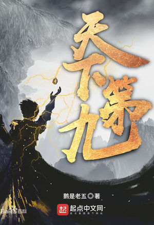 三千大道五帝传说