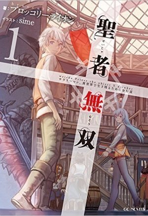 霸道总裁追爱记